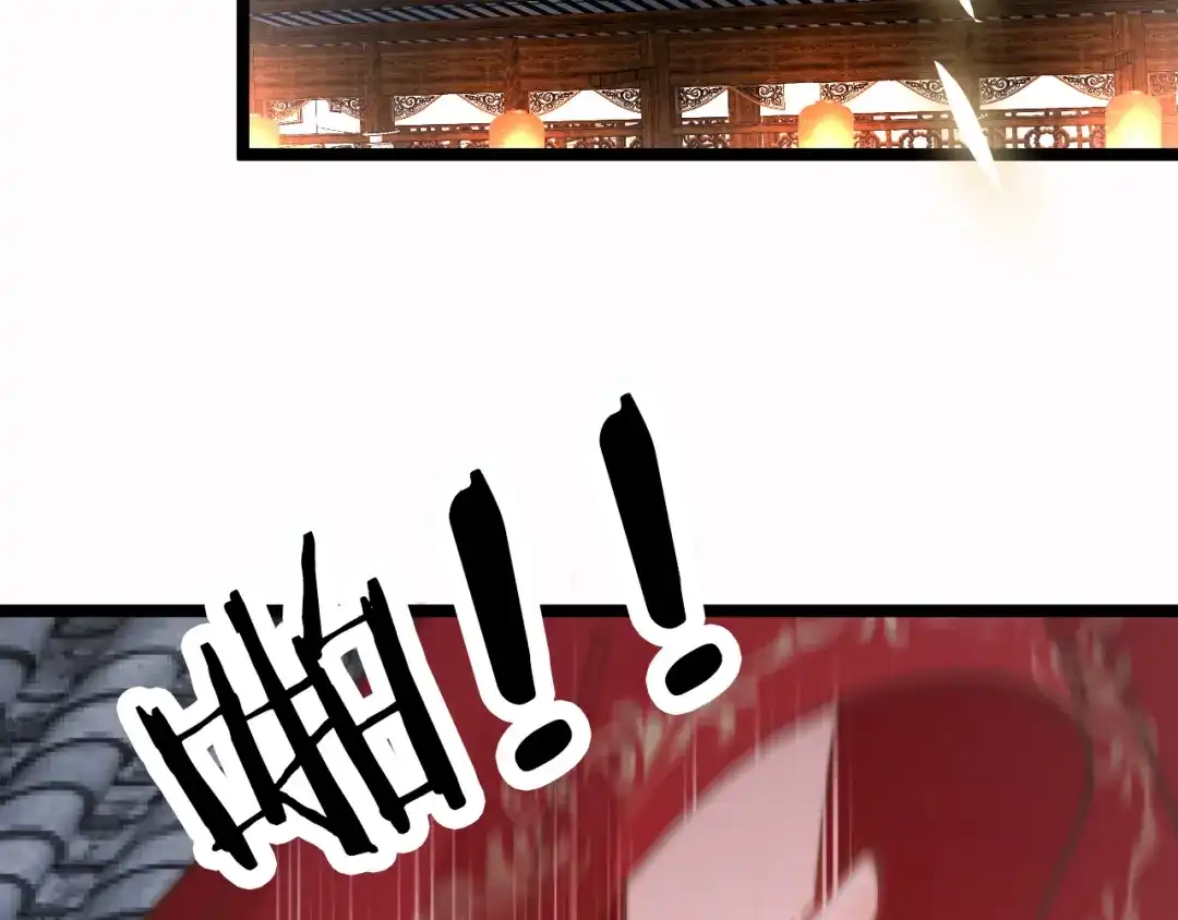 《应有长风倚碧鸢》第44话 玉合欢 第130页