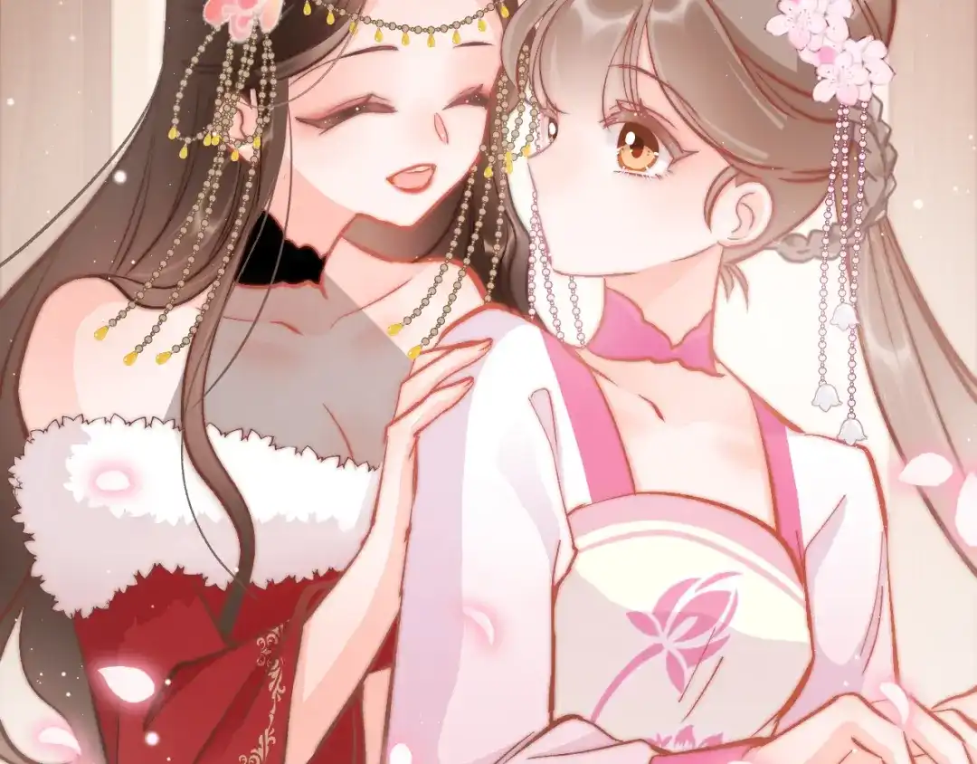 《应有长风倚碧鸢》第44话 玉合欢 第15页