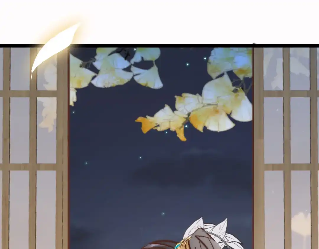 《应有长风倚碧鸢》第44话 玉合欢 第126页