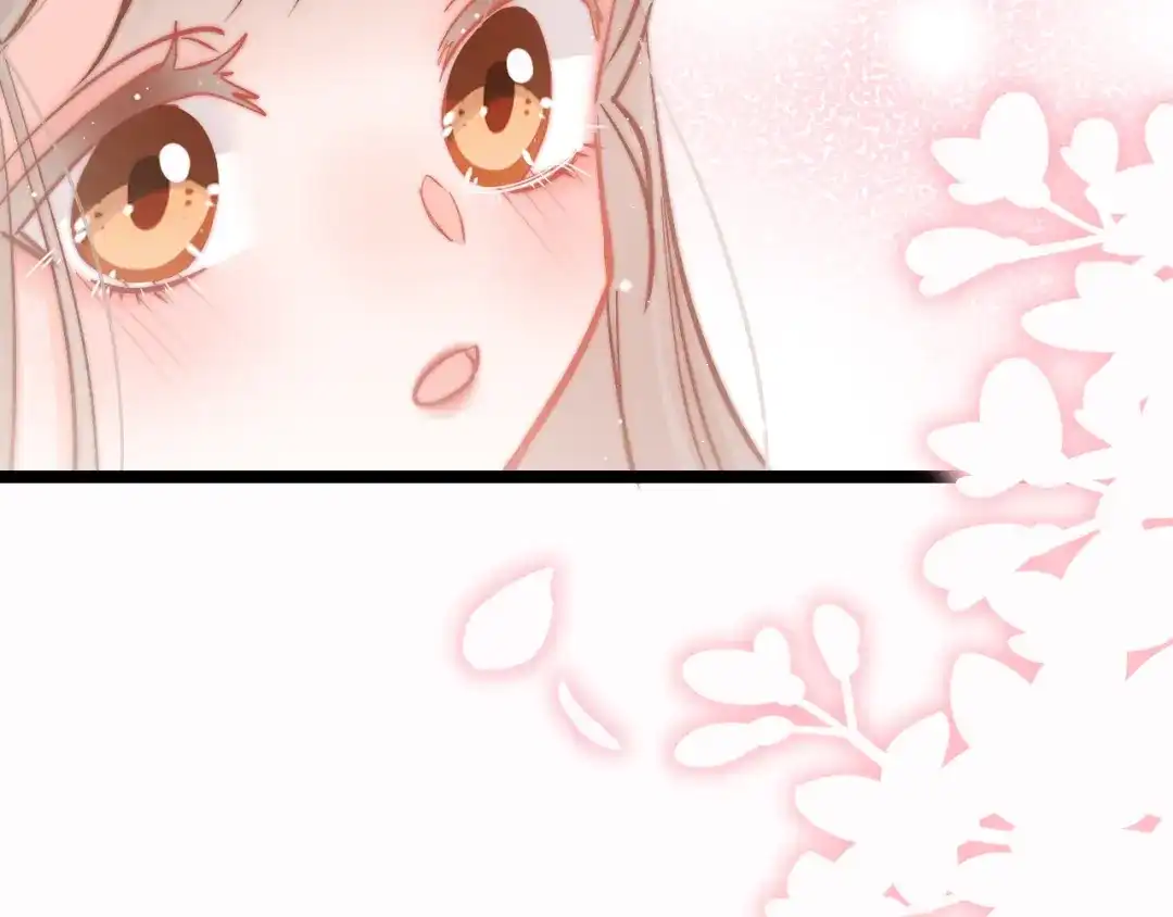 《应有长风倚碧鸢》第44话 玉合欢 第74页