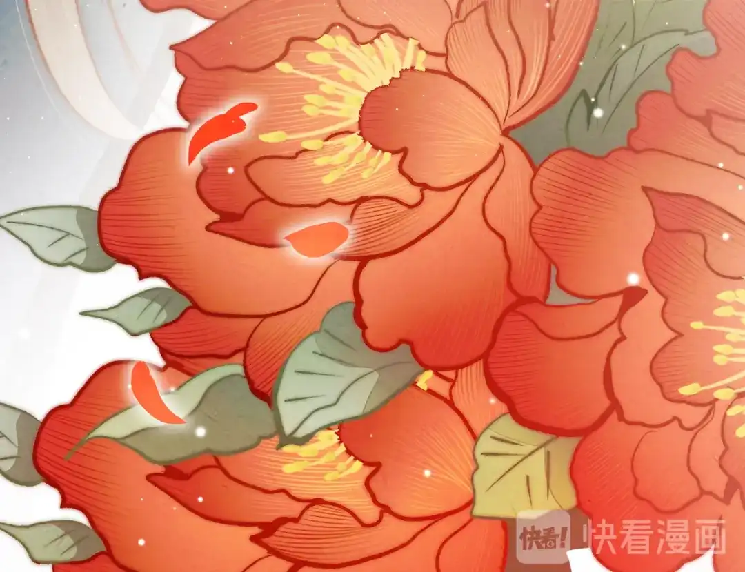《应有长风倚碧鸢》第44话 玉合欢 第40页