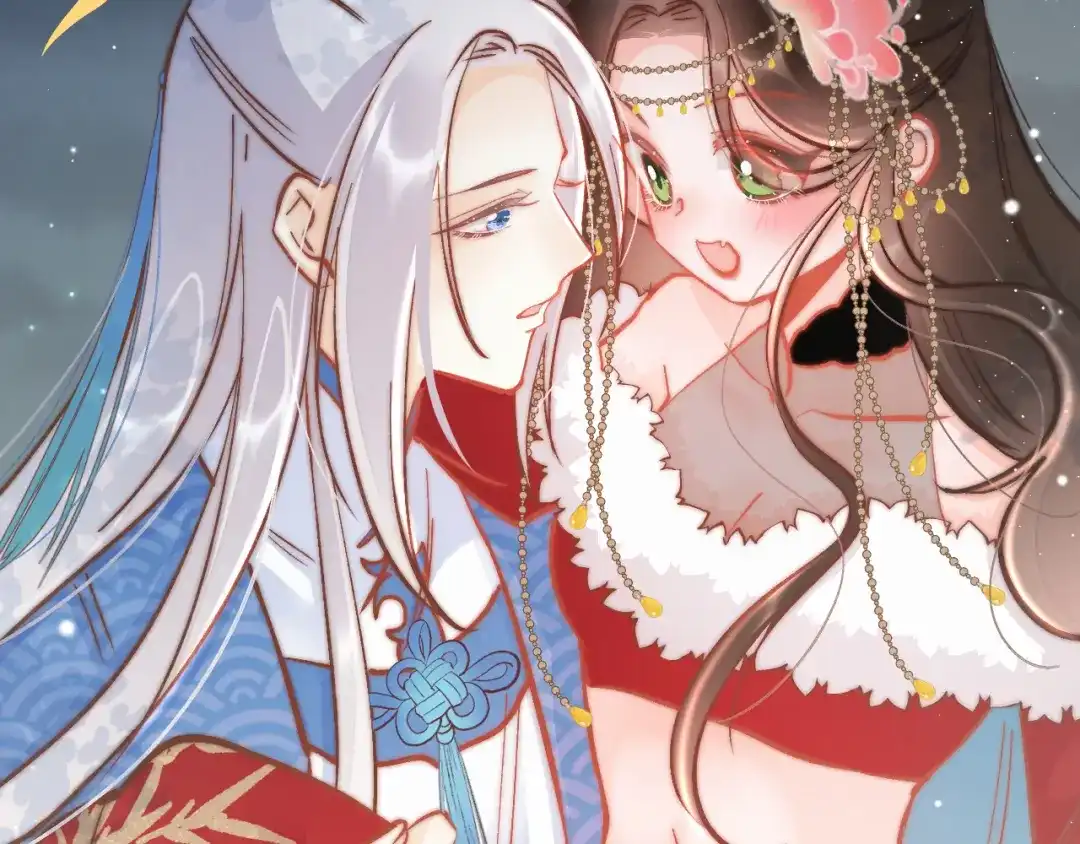 《应有长风倚碧鸢》第44话 玉合欢 第140页