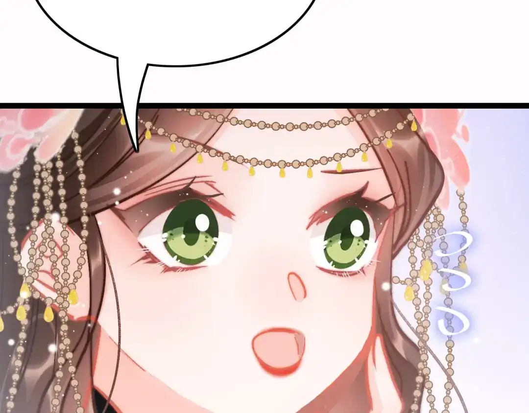 《应有长风倚碧鸢》第45话 时机未到？ 第9页