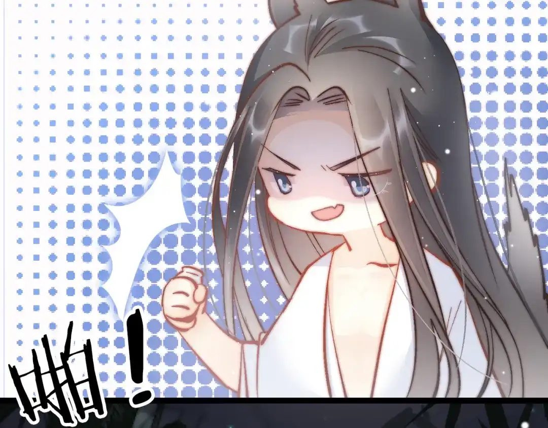 《应有长风倚碧鸢》第45话 时机未到？ 第36页