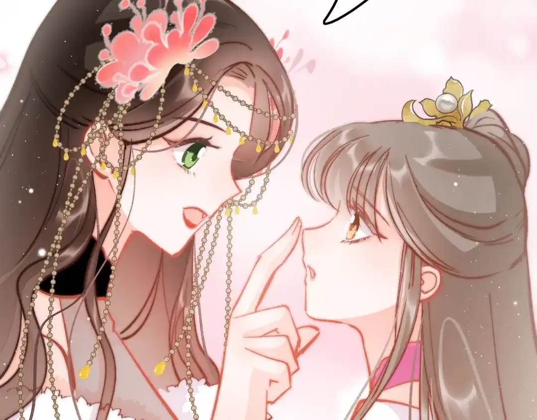 《应有长风倚碧鸢》第45话 时机未到？ 第58页