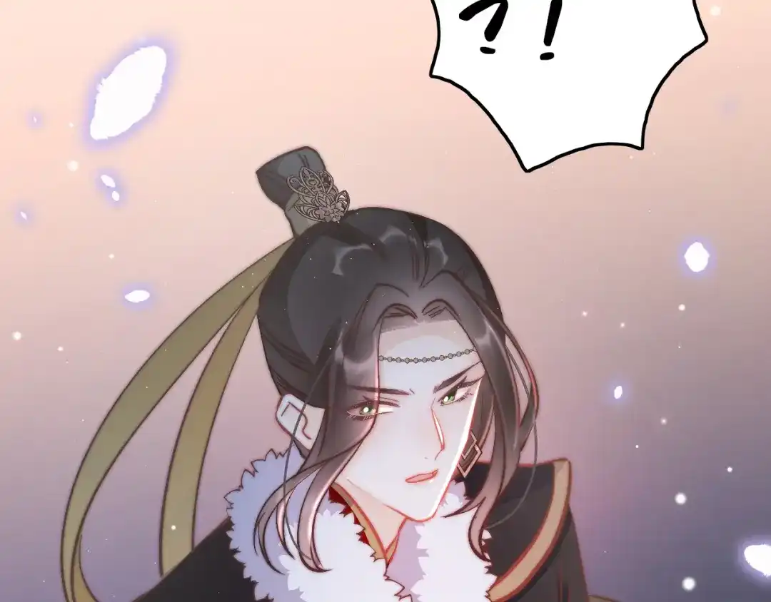 《应有长风倚碧鸢》第45话 时机未到？ 第100页