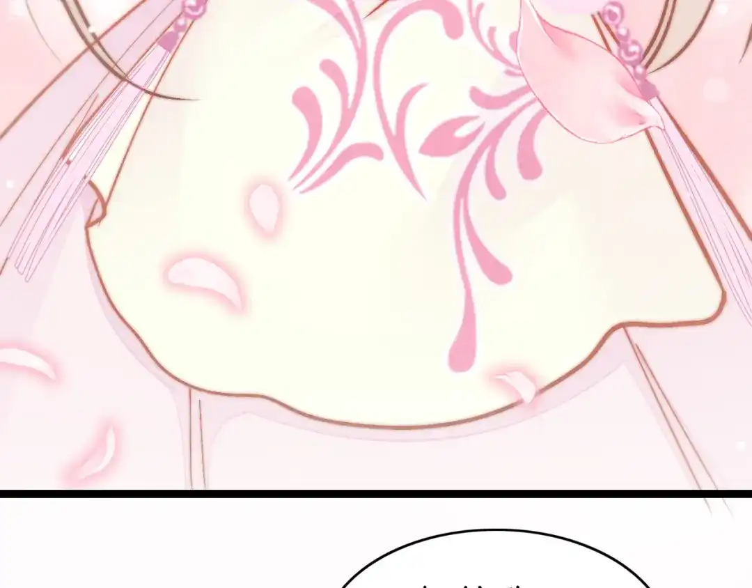 《应有长风倚碧鸢》第45话 时机未到？ 第72页