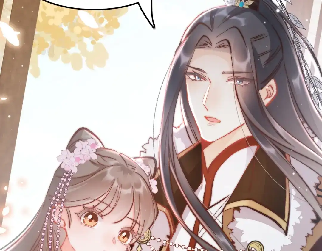 《应有长风倚碧鸢》第45话 时机未到？ 第133页