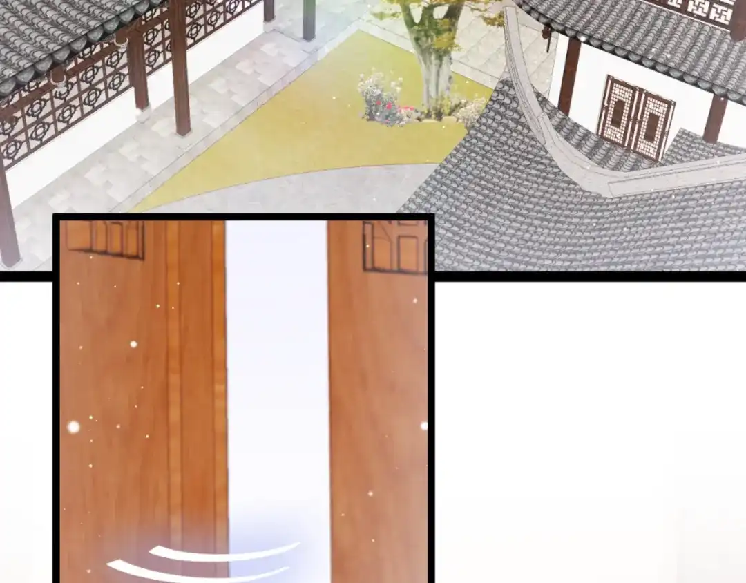 《应有长风倚碧鸢》第45话 时机未到？ 第82页