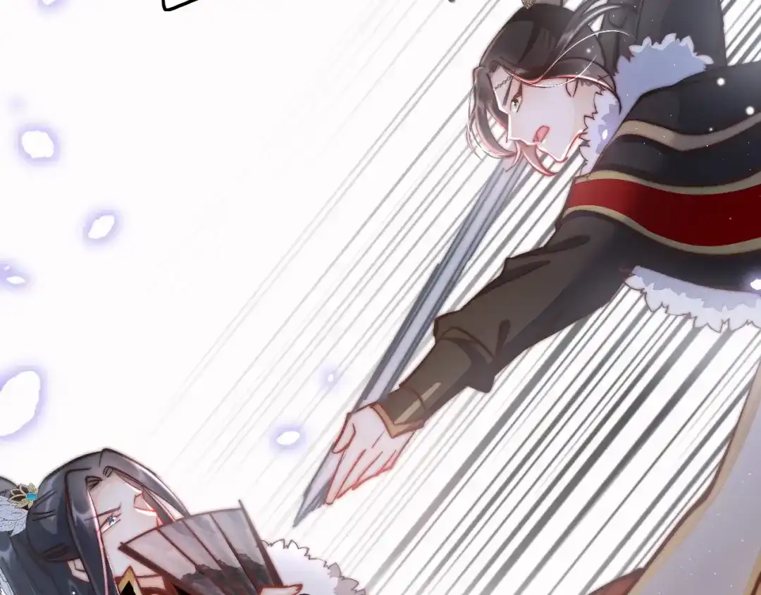 《应有长风倚碧鸢》第45话 时机未到？ 第108页