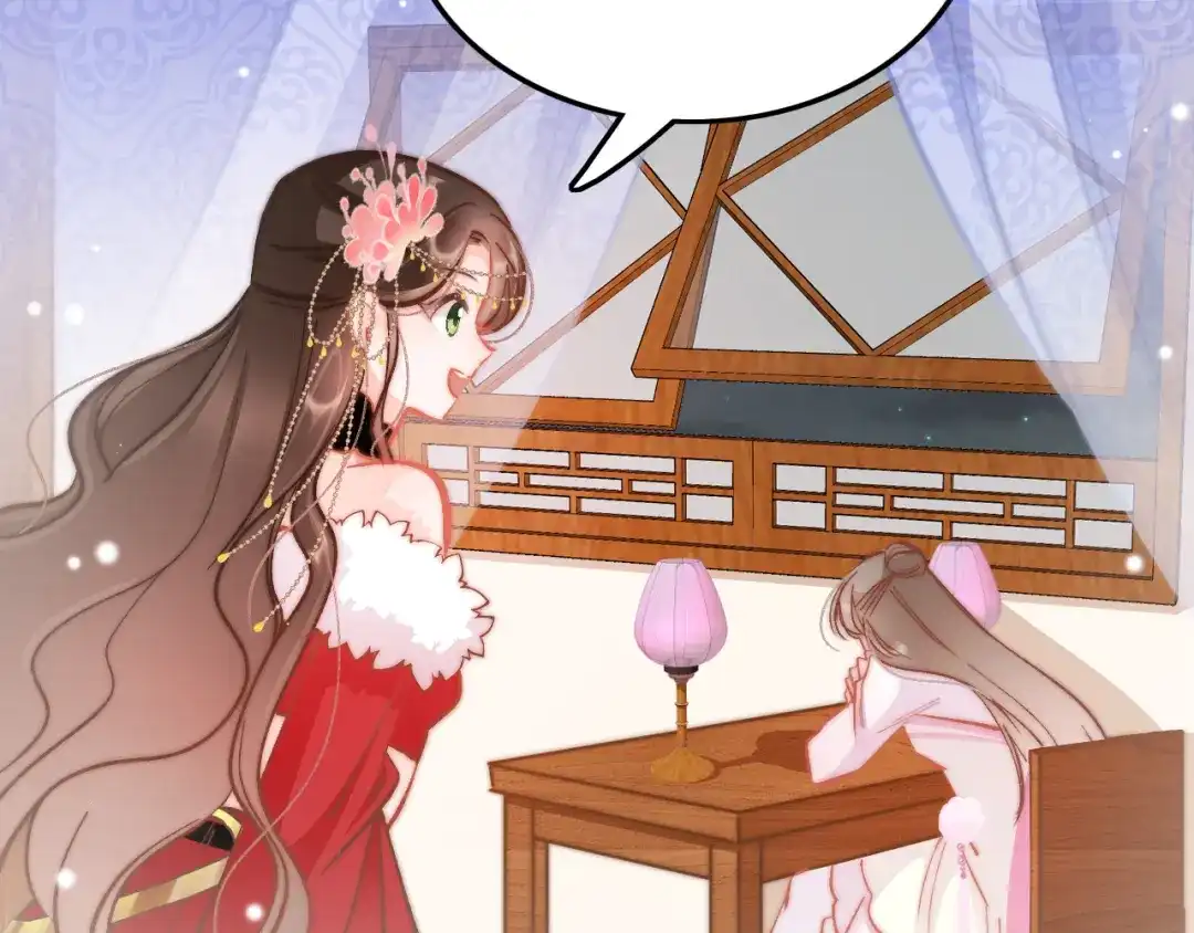 《应有长风倚碧鸢》第45话 时机未到？ 第46页