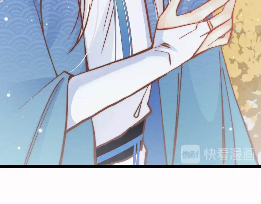《应有长风倚碧鸢》第45话 时机未到？ 第17页