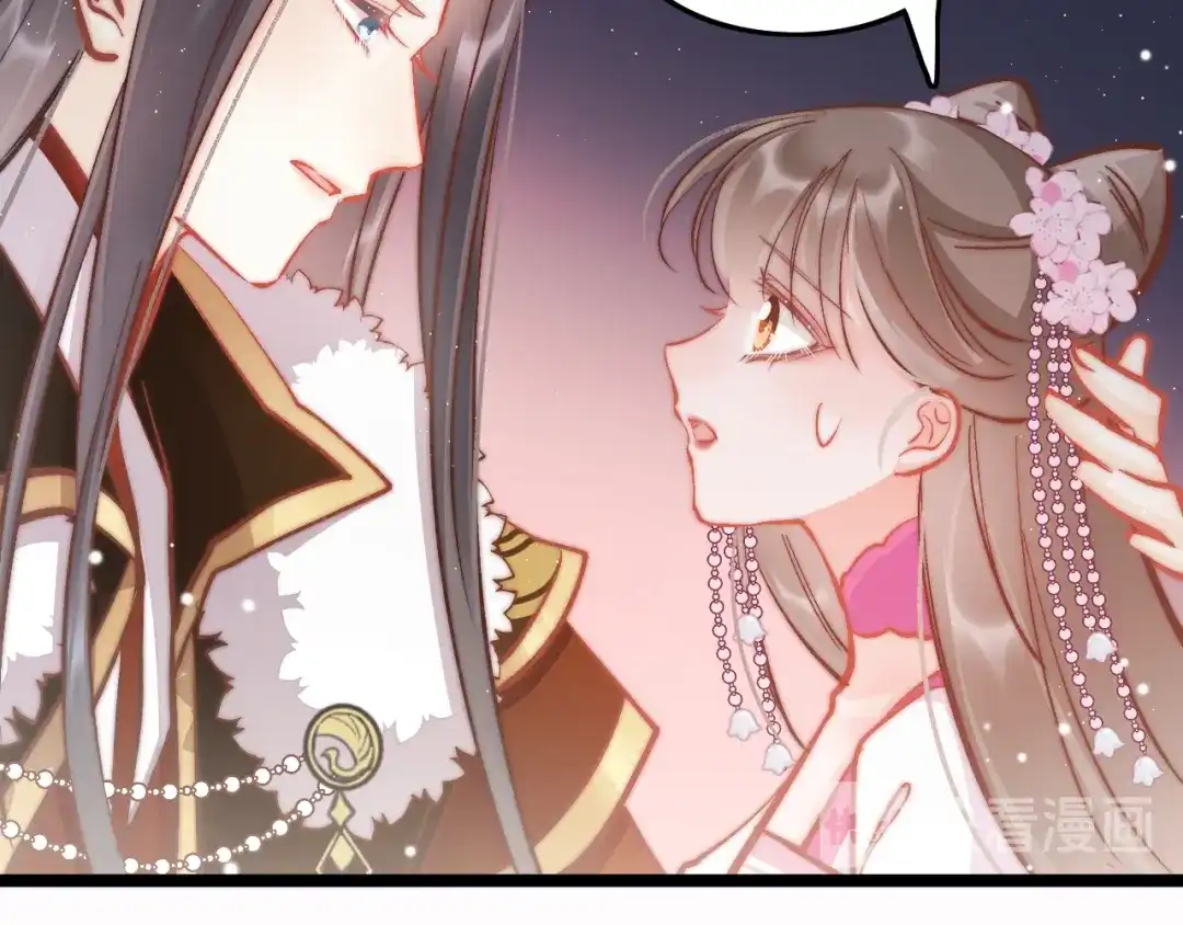 《应有长风倚碧鸢》第45话 时机未到？ 第125页