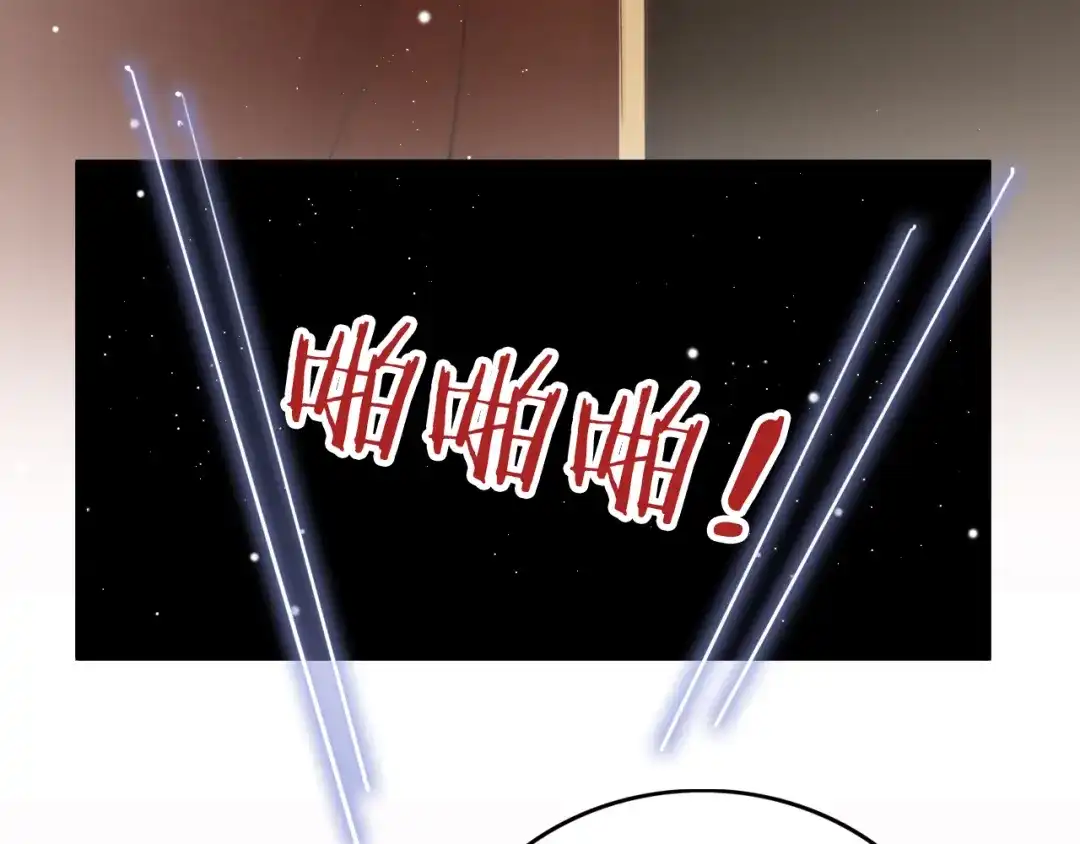 《应有长风倚碧鸢》第45话 时机未到？ 第130页