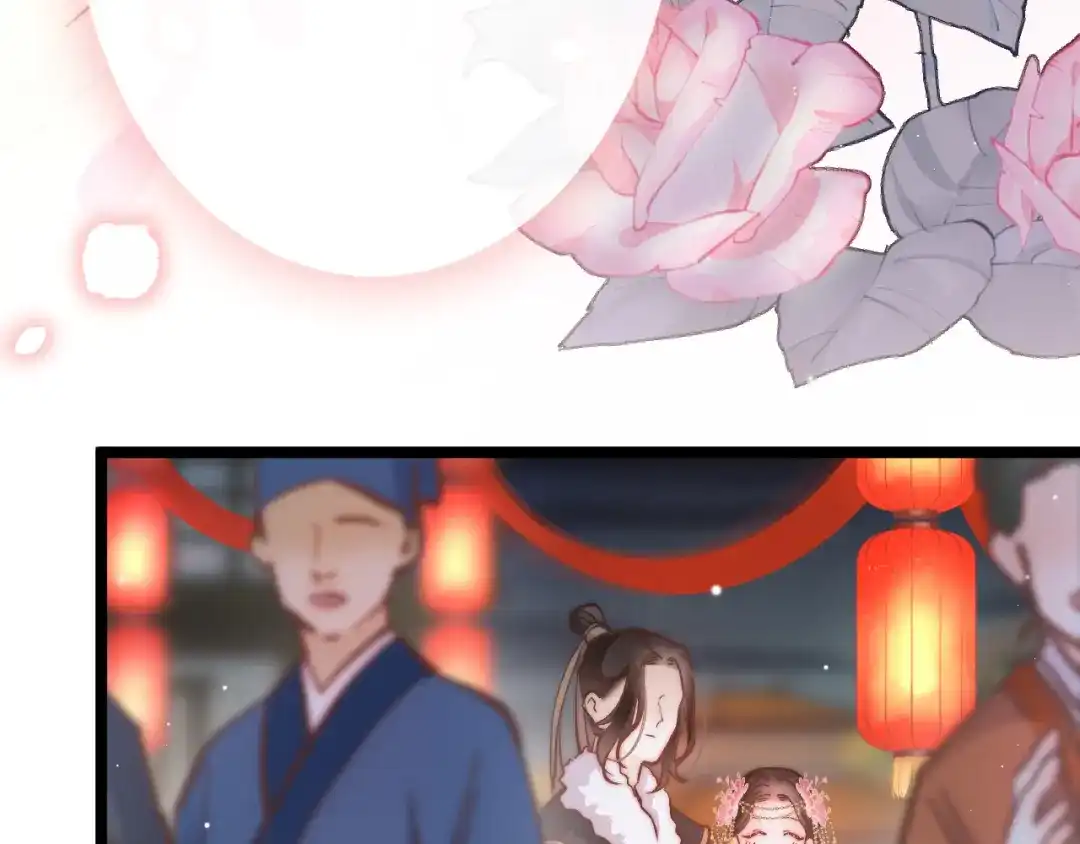 《应有长风倚碧鸢》第46话 但愿君心似我心 第140页