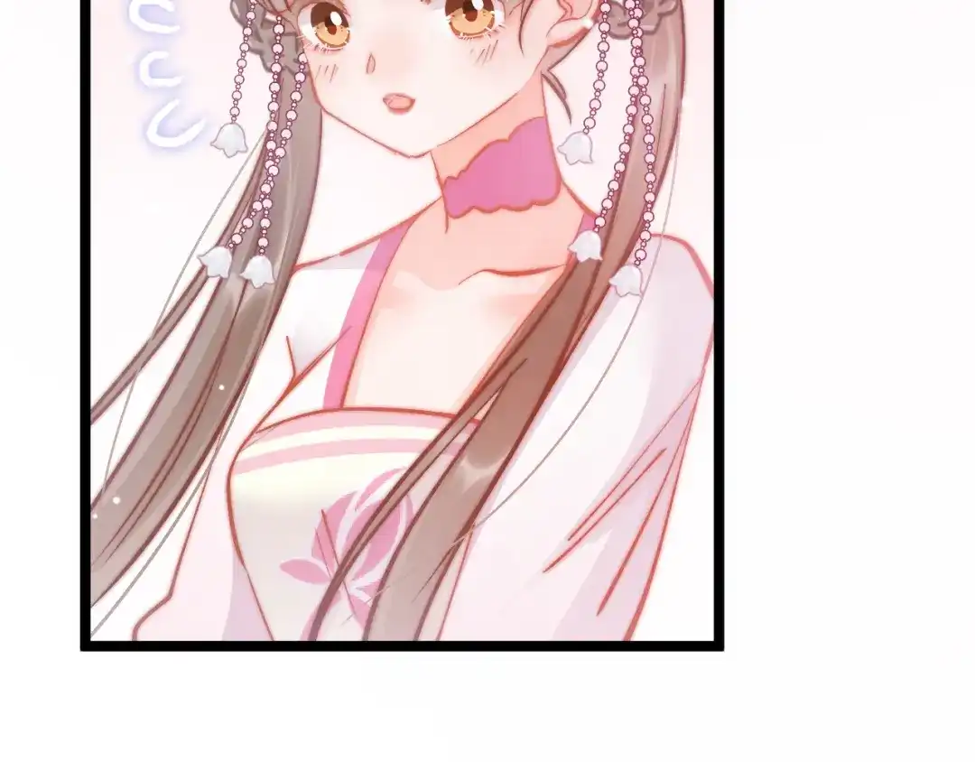 《应有长风倚碧鸢》第46话 但愿君心似我心 第54页