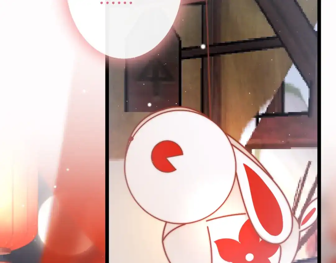 《应有长风倚碧鸢》第46话 但愿君心似我心 第104页