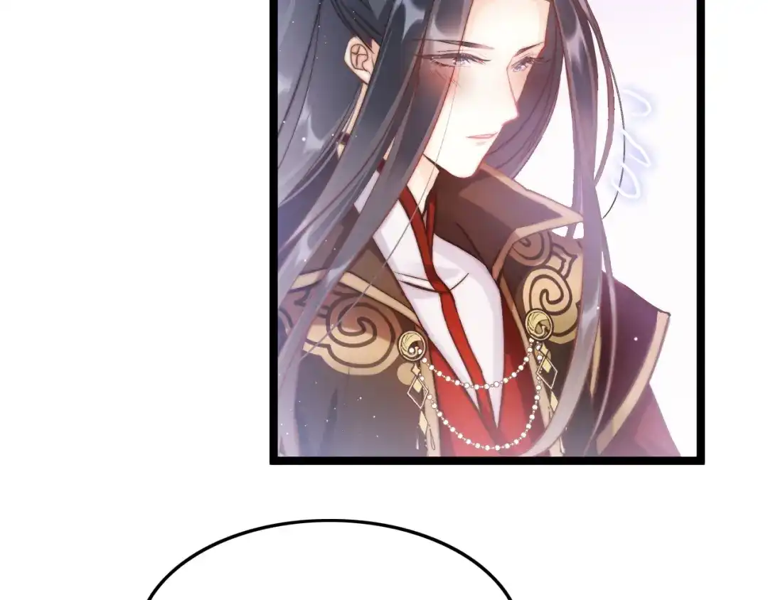《应有长风倚碧鸢》第46话 但愿君心似我心 第56页