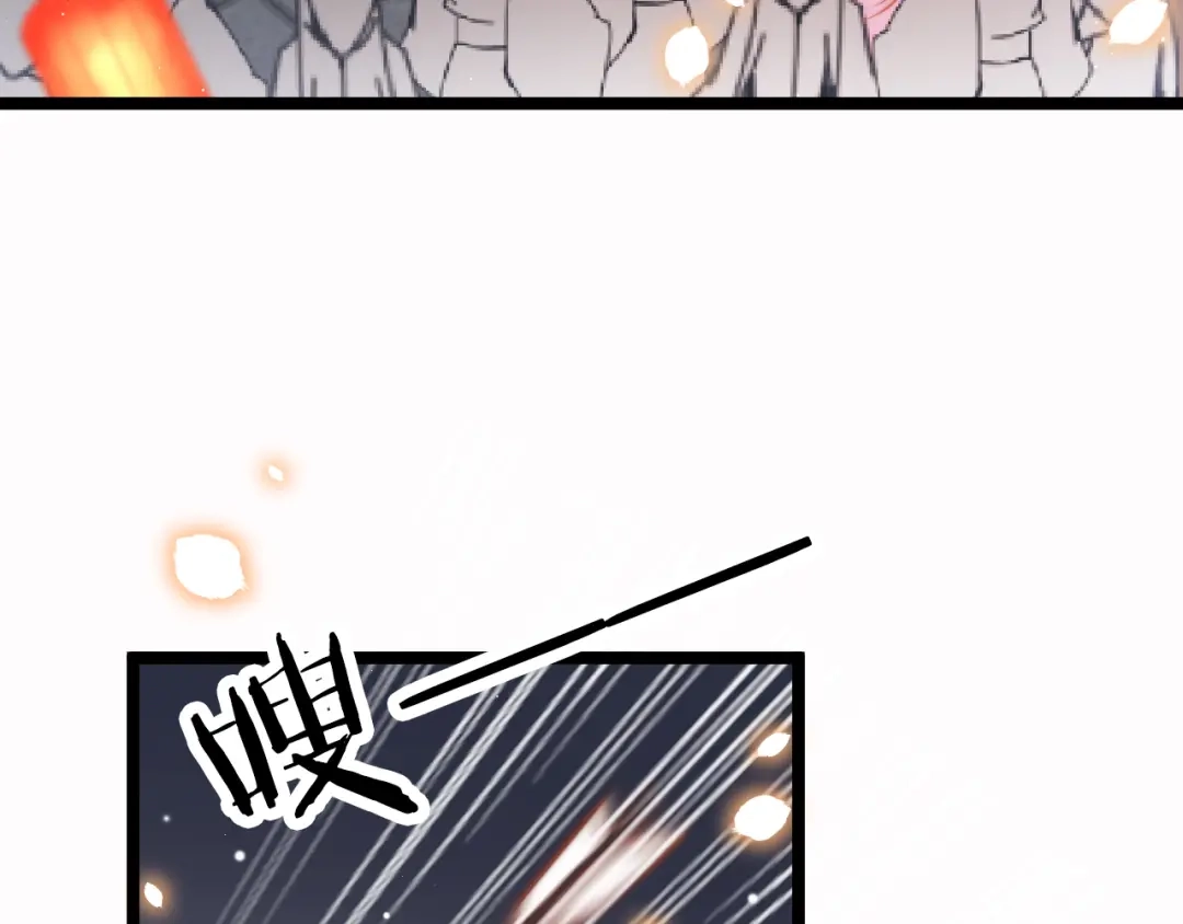 《应有长风倚碧鸢》第46话 但愿君心似我心 第110页