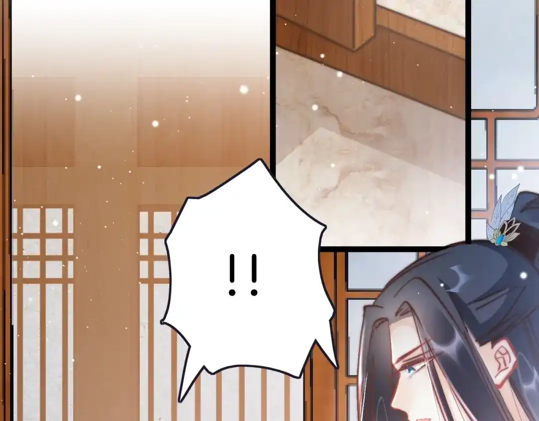 《应有长风倚碧鸢》第46话 但愿君心似我心 第39页