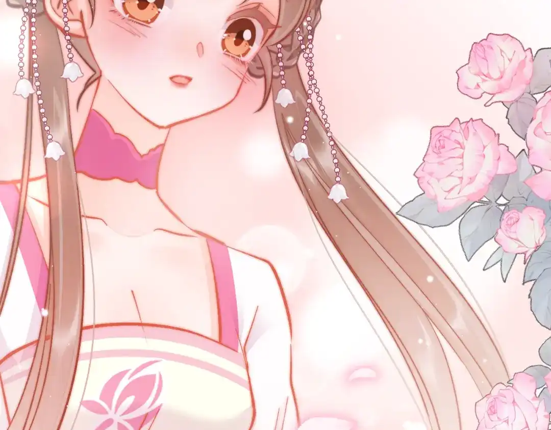 《应有长风倚碧鸢》第46话 但愿君心似我心 第85页