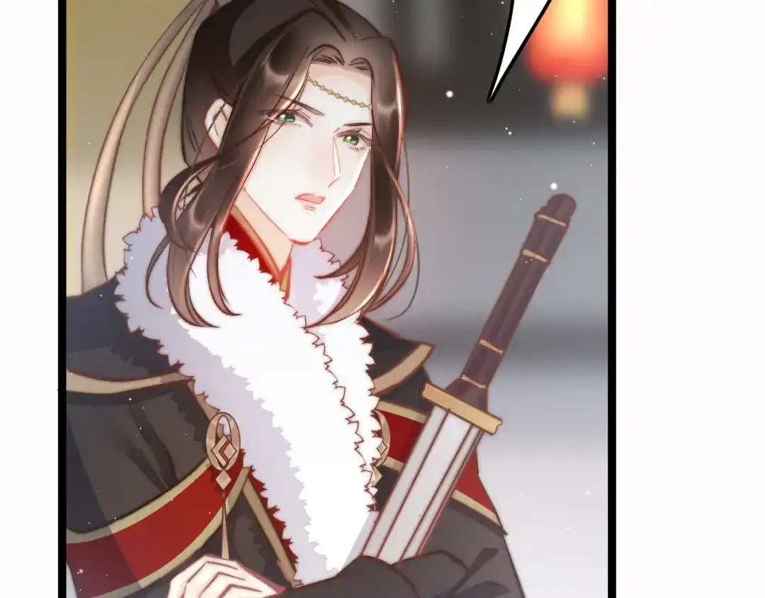 《应有长风倚碧鸢》第46话 但愿君心似我心 第89页