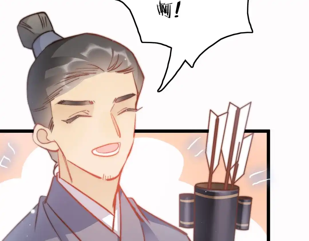 《应有长风倚碧鸢》第46话 但愿君心似我心 第100页