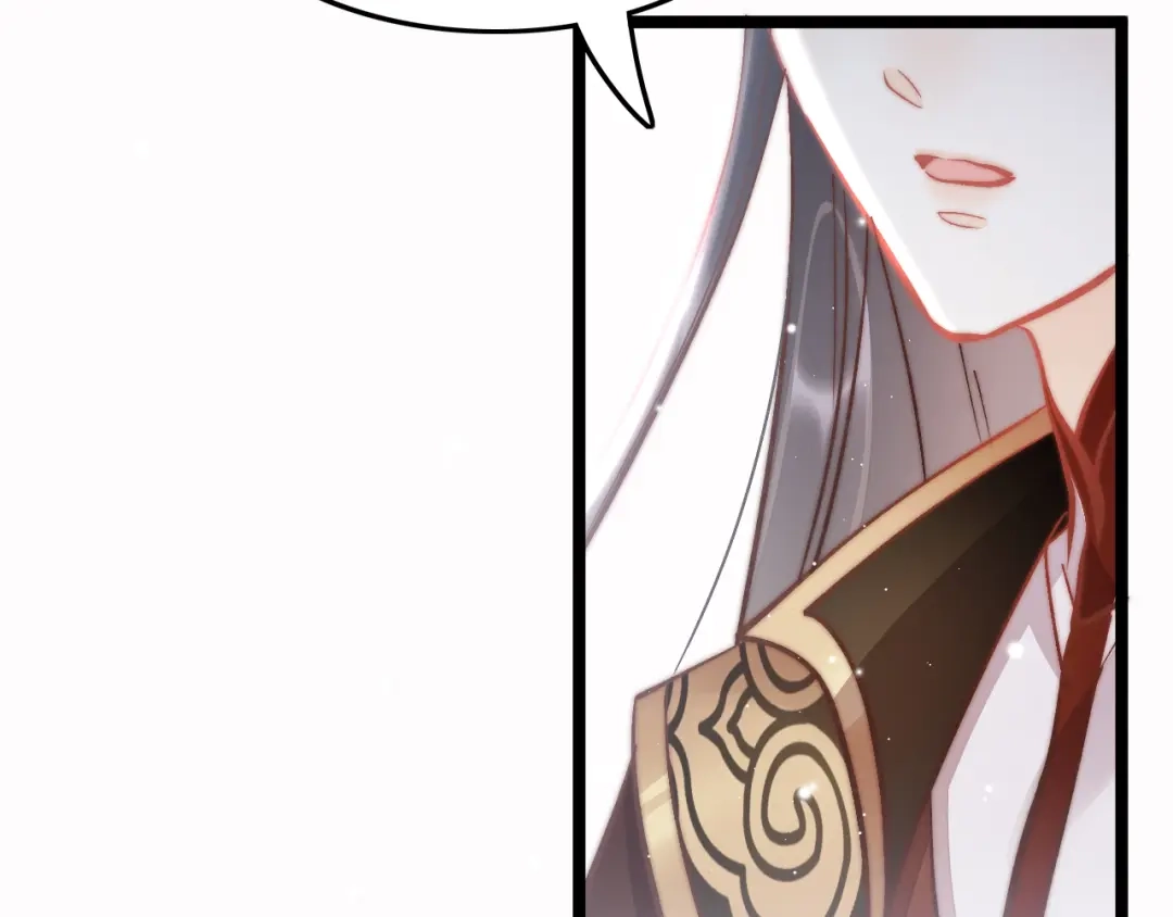 《应有长风倚碧鸢》第46话 但愿君心似我心 第64页
