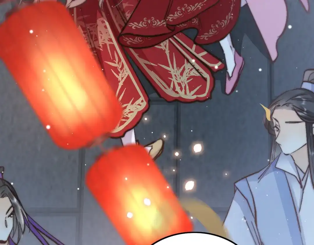 《应有长风倚碧鸢》第46话 但愿君心似我心 第76页