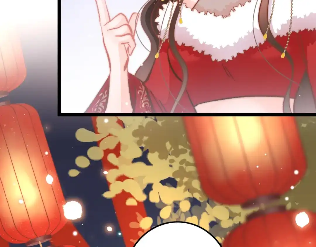 《应有长风倚碧鸢》第46话 但愿君心似我心 第80页