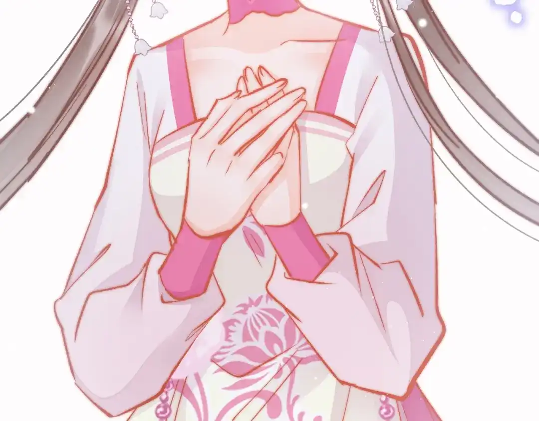 《应有长风倚碧鸢》第46话 但愿君心似我心 第70页