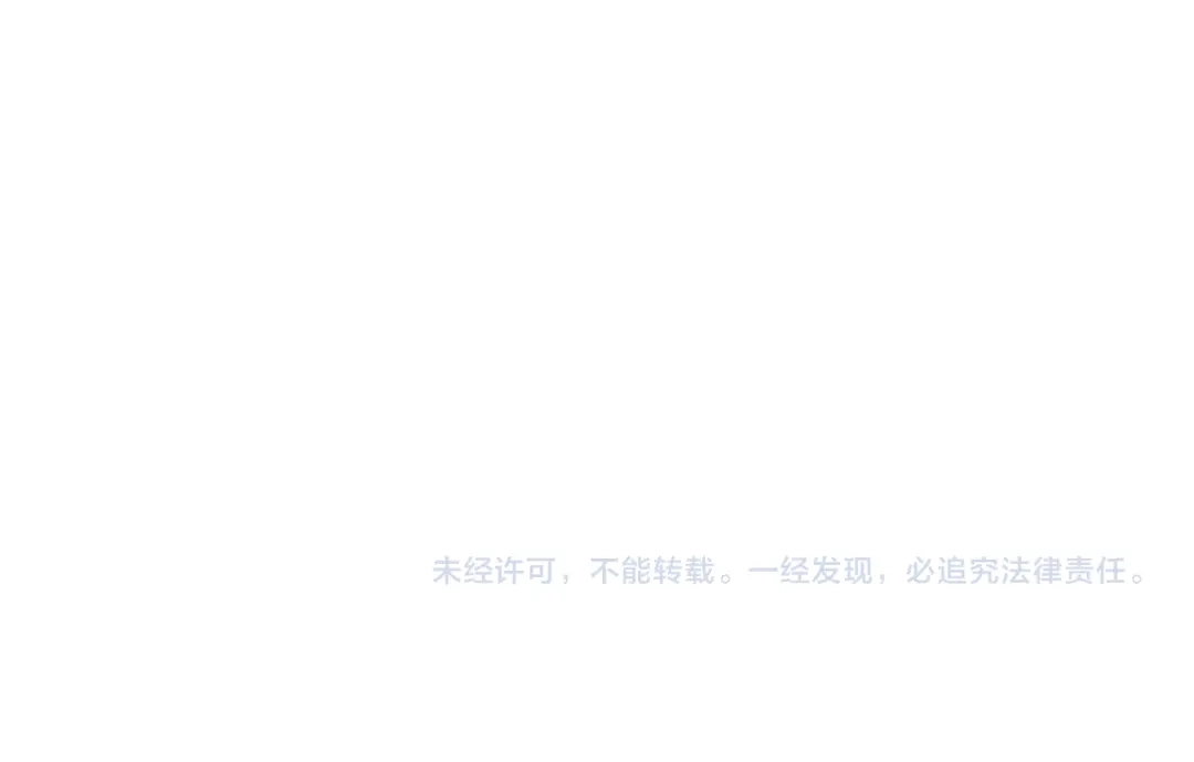 《应有长风倚碧鸢》第46话 但愿君心似我心 第151页