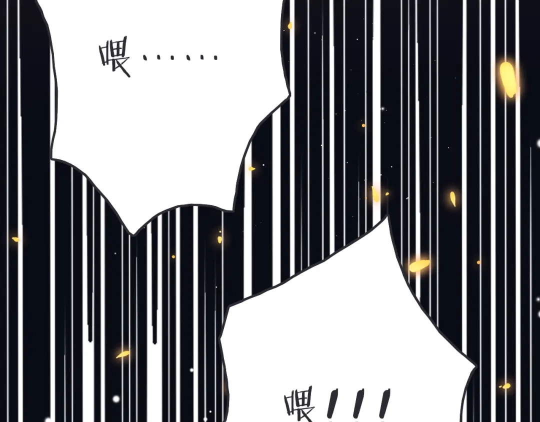 《应有长风倚碧鸢》第47话 被掳走 第124页