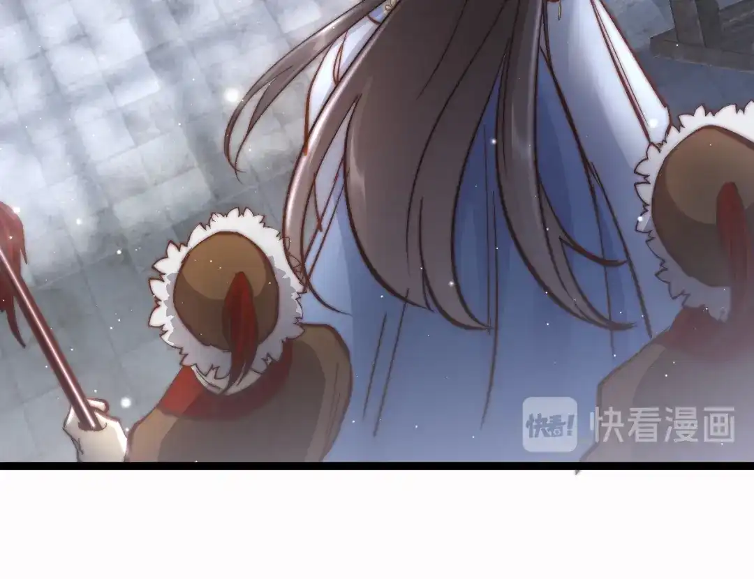 《应有长风倚碧鸢》第47话 被掳走 第133页