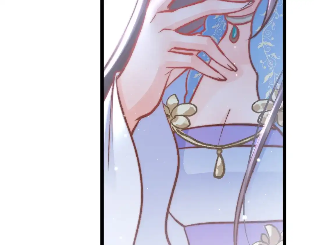 《应有长风倚碧鸢》第47话 被掳走 第135页
