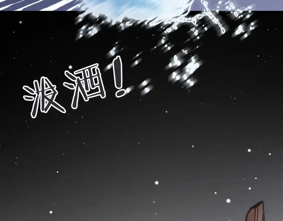 《应有长风倚碧鸢》第47话 被掳走 第127页