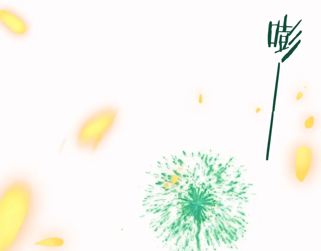 《应有长风倚碧鸢》第47话 被掳走 第98页