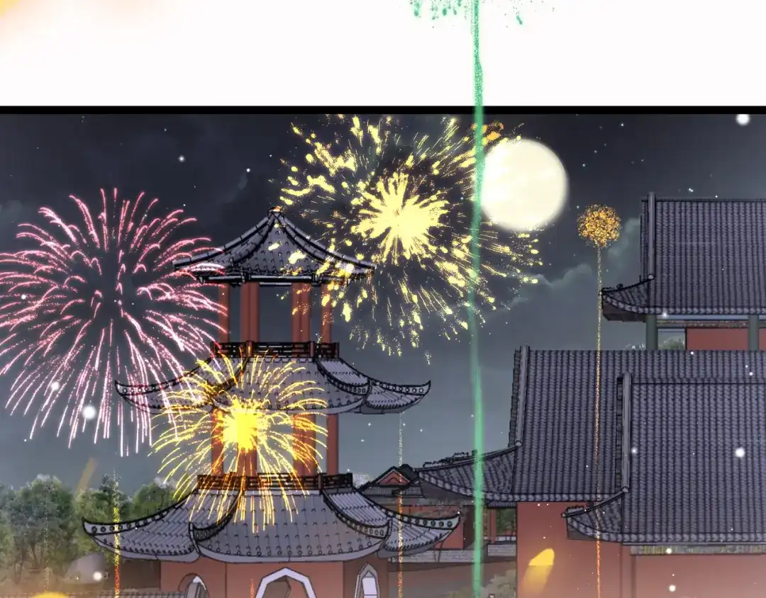 《应有长风倚碧鸢》第47话 被掳走 第99页