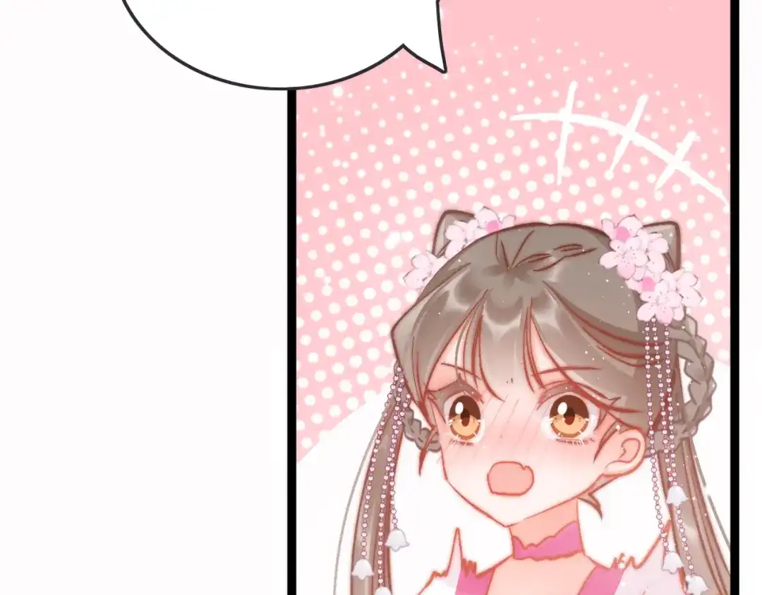 《应有长风倚碧鸢》第47话 被掳走 第40页