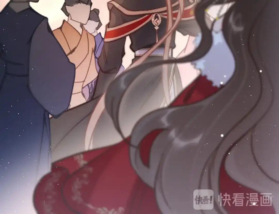 《应有长风倚碧鸢》第47话 被掳走 第79页