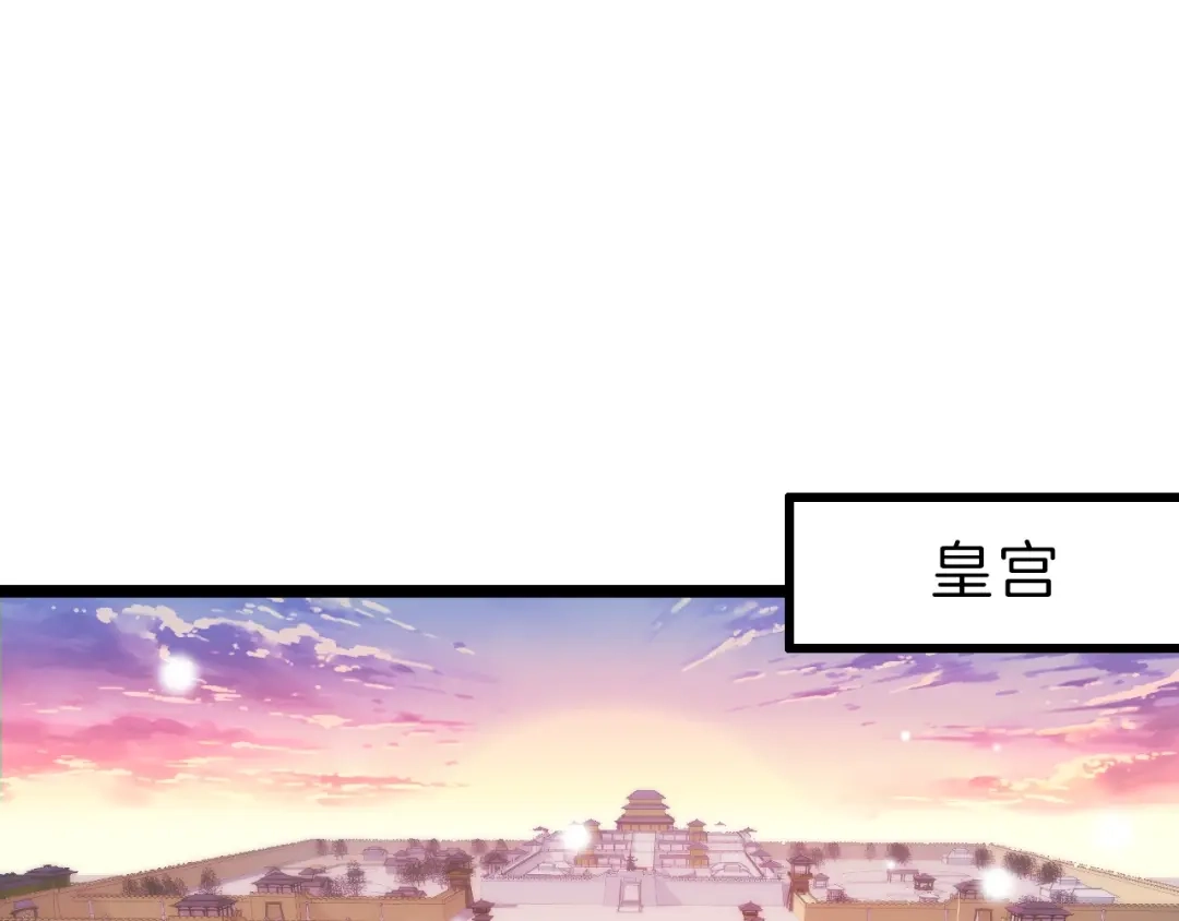 《应有长风倚碧鸢》第5话 无法拒绝的要求 第5页