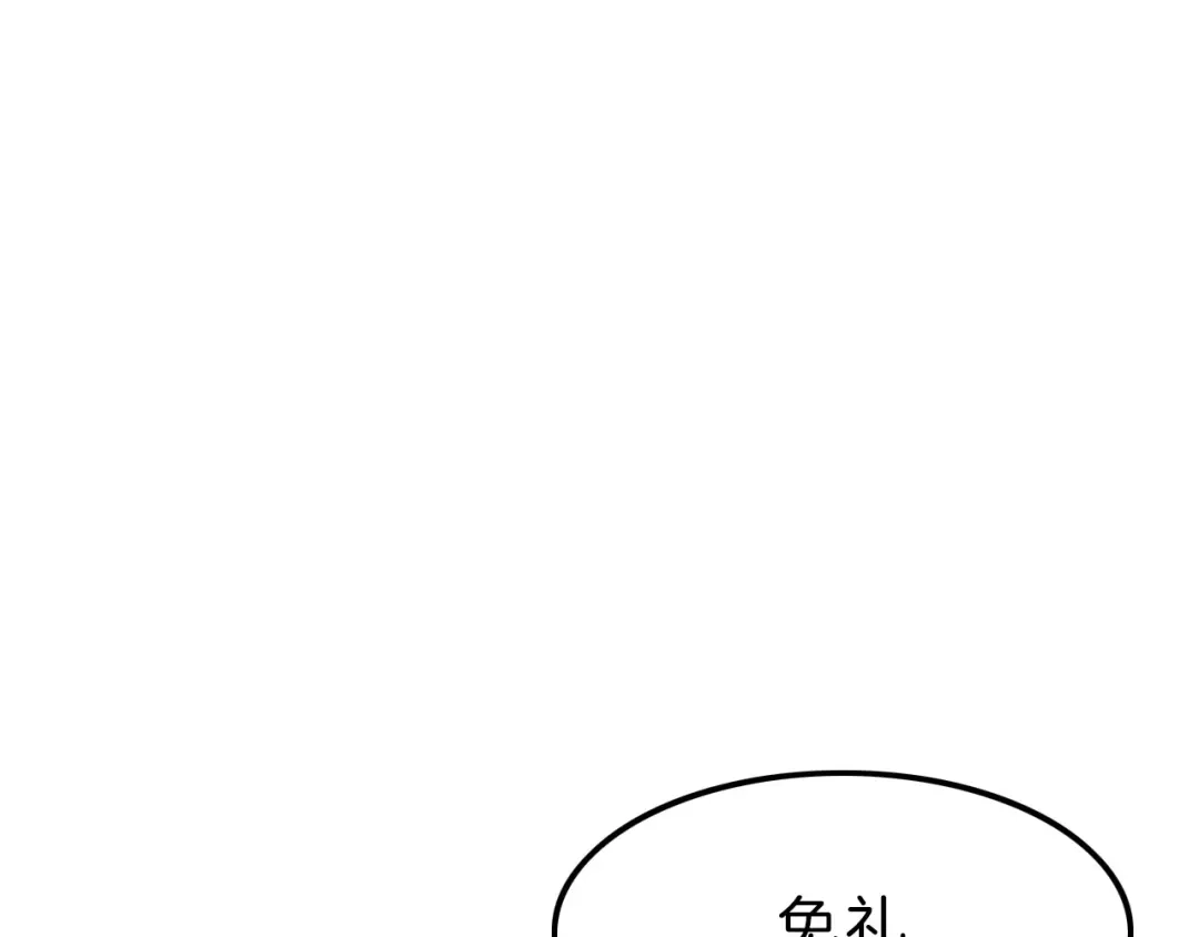 《应有长风倚碧鸢》第5话 无法拒绝的要求 第16页