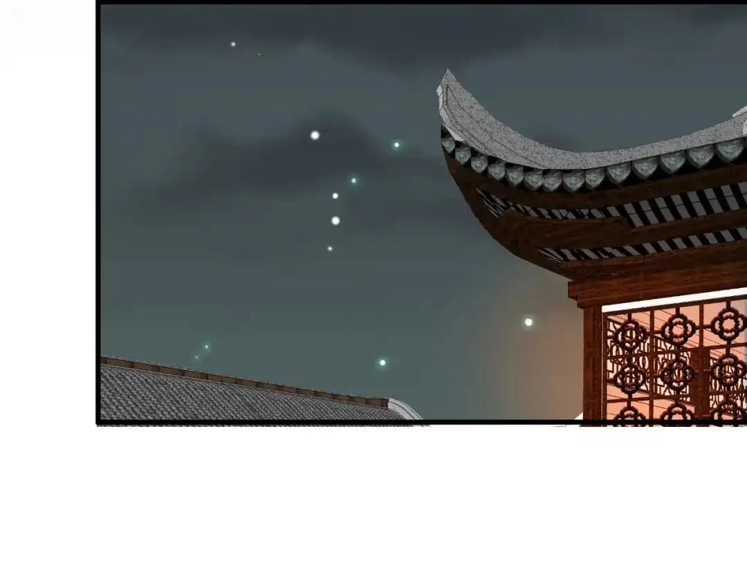 《应有长风倚碧鸢》第5话 无法拒绝的要求 第166页