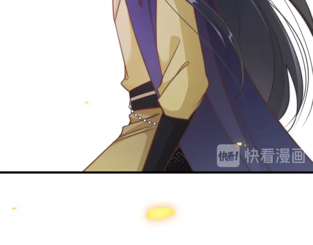 《应有长风倚碧鸢》第5话 无法拒绝的要求 第106页
