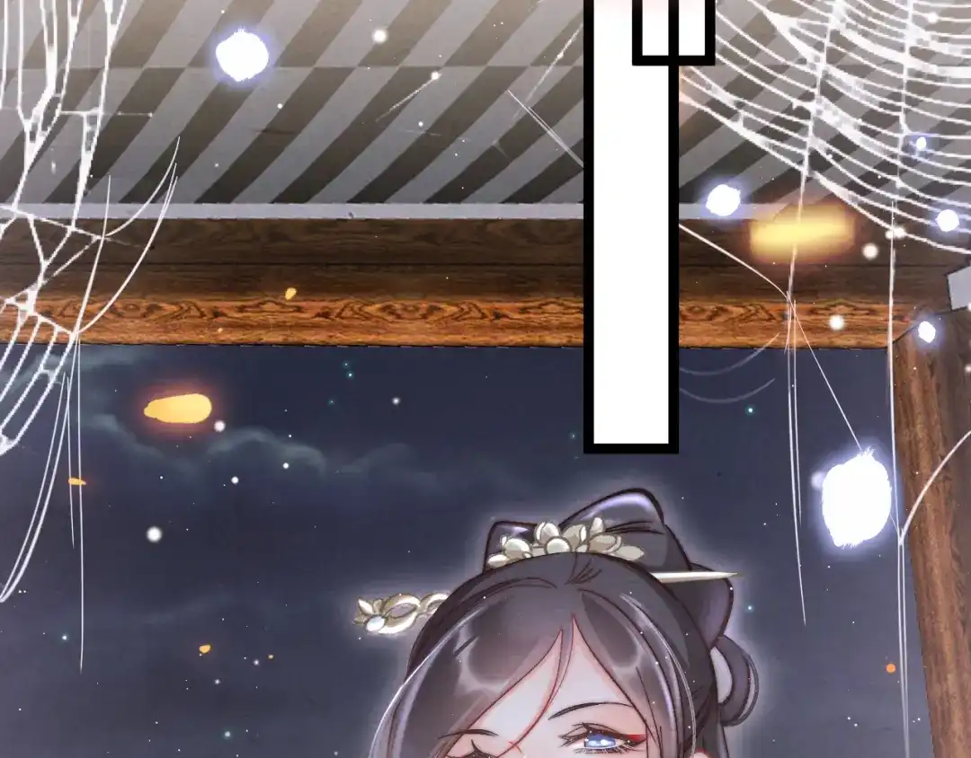 《应有长风倚碧鸢》第48话 自救 第58页