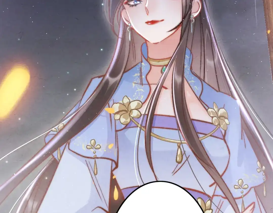 《应有长风倚碧鸢》第48话 自救 第59页