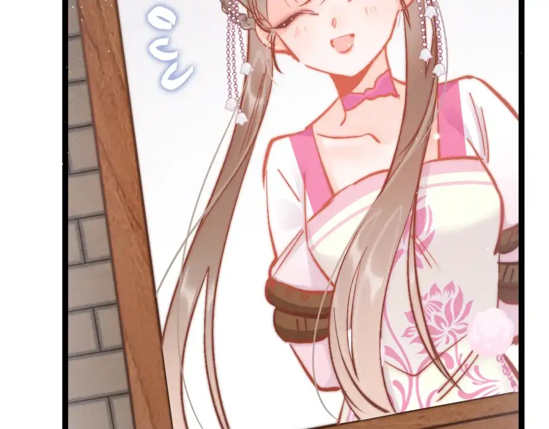 《应有长风倚碧鸢》第48话 自救 第84页