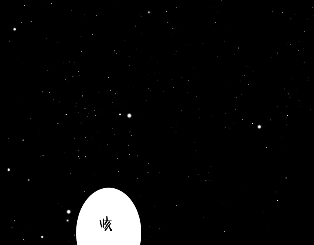 《应有长风倚碧鸢》第48话 自救 第28页