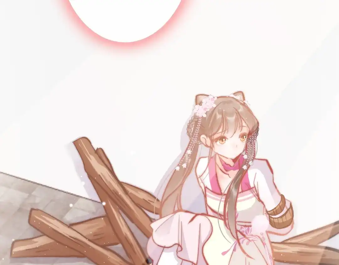 《应有长风倚碧鸢》第48话 自救 第75页