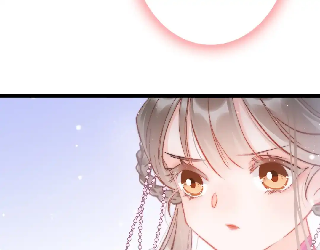 《应有长风倚碧鸢》第48话 自救 第77页